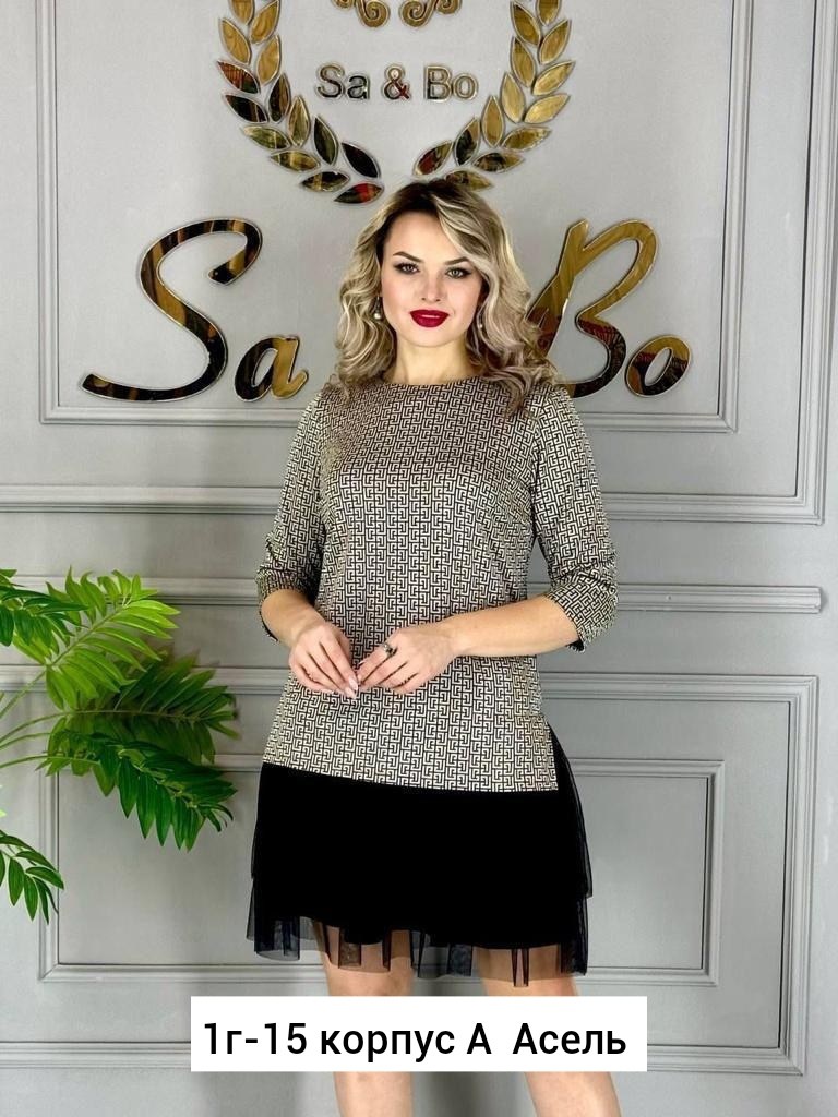 платье,платья нарядное,женское платье,стильное платье,платье туника