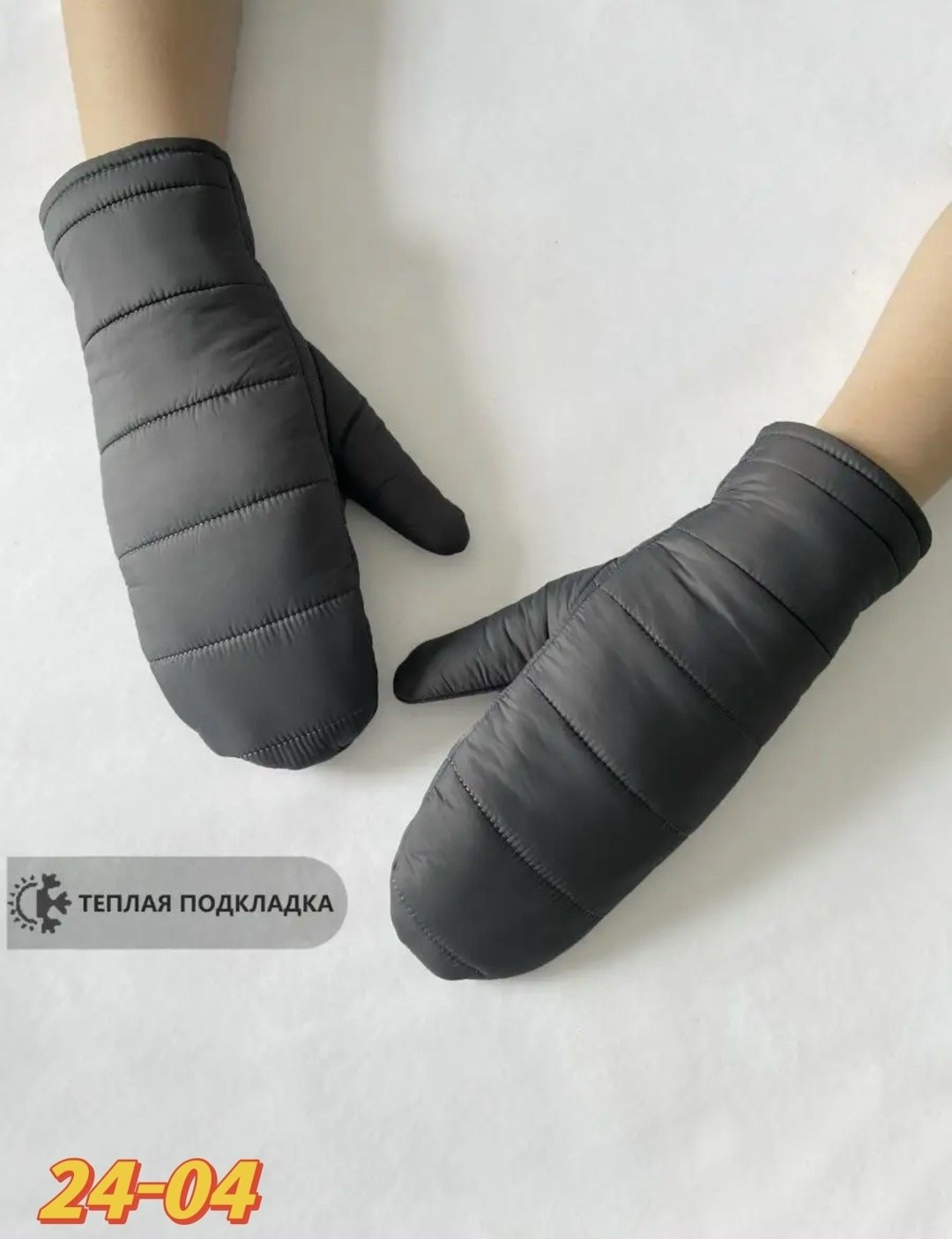 варежки женские,варежки зимние теплые,варежки перчатки,варежки для детей,варежки зимнее