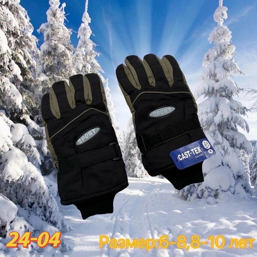 перчатки для мальчика,детские перчатки,перчатки непромокаемые,зимние перчатки для мальчика,перчатки детские непромокаемые зимние