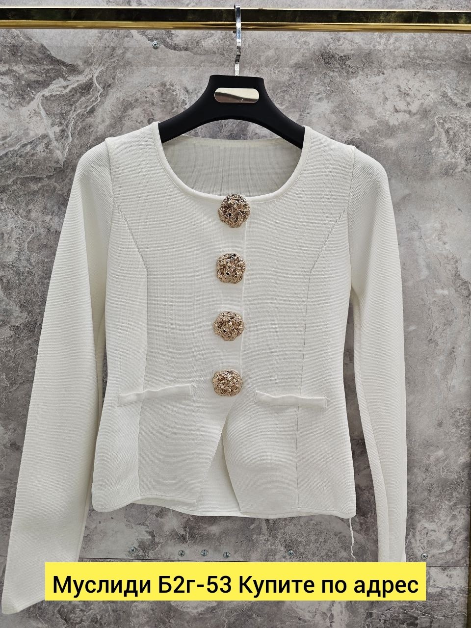 вязаный кардиган,кардиган,кардиган женский,кардиган белый,жакет