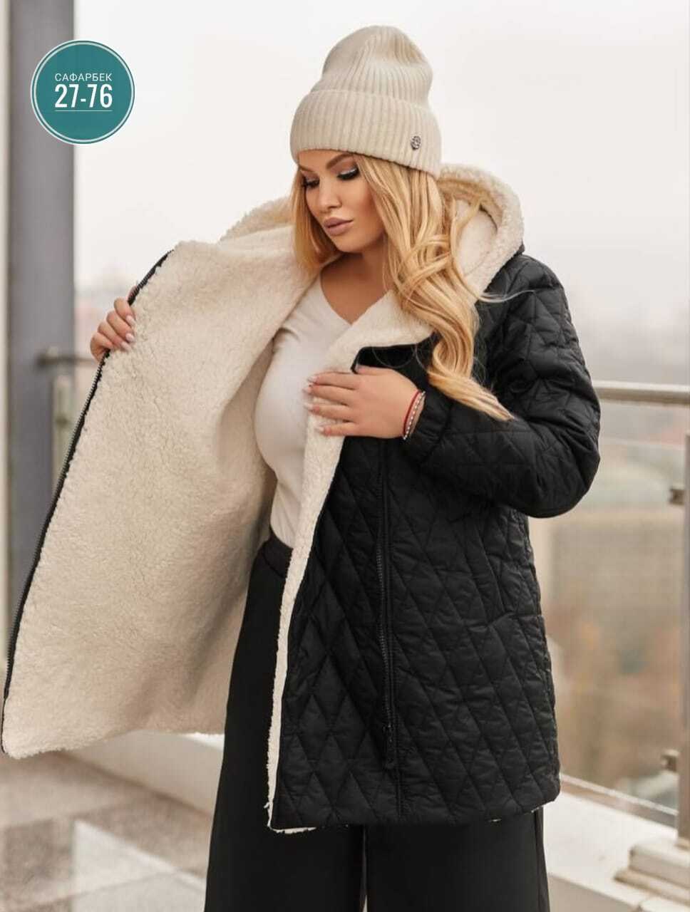 демисезонная куртка,теплая куртка,женская куртка,куртка на синтепоне,куртка