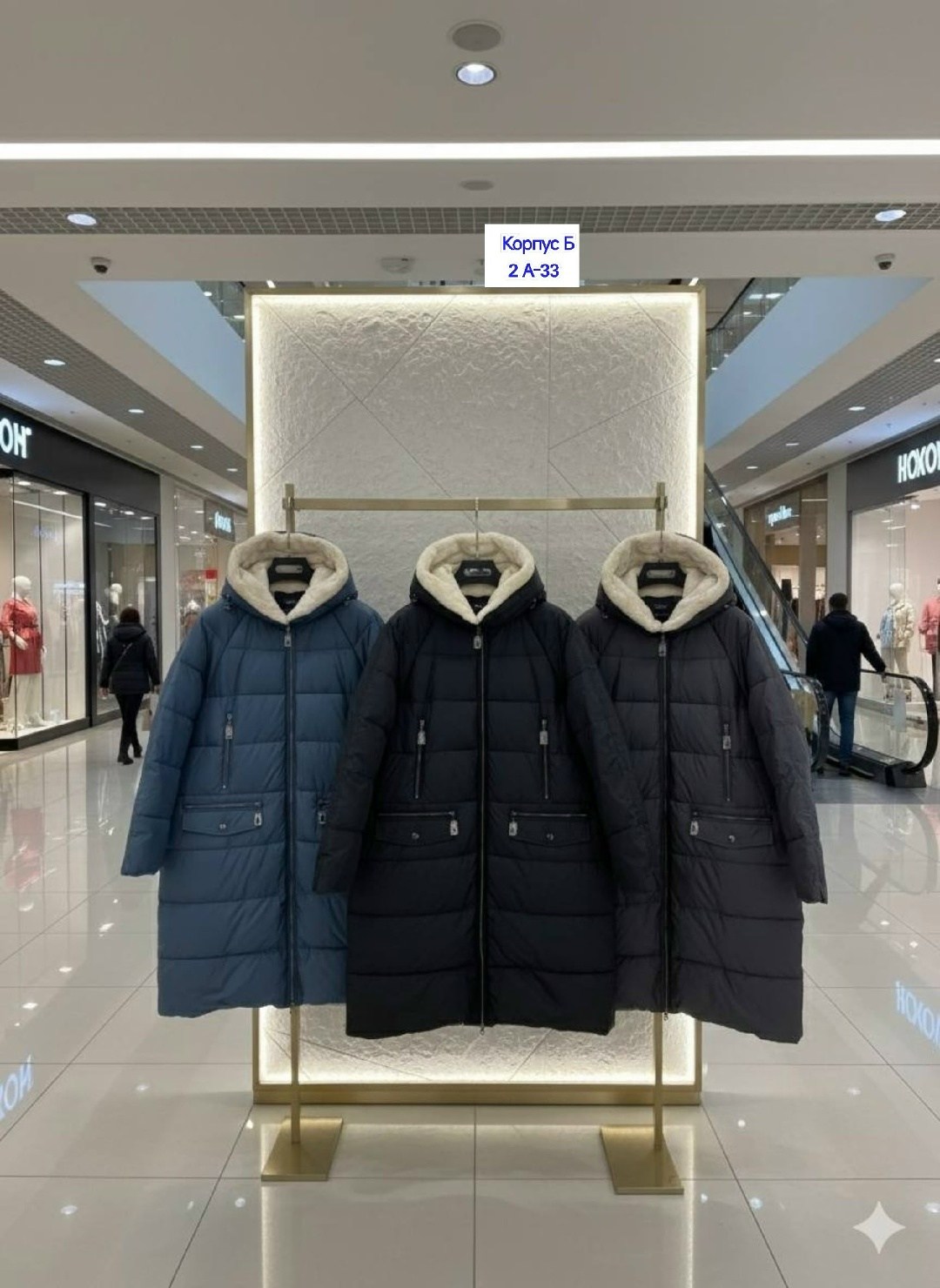 зимние пальто пуховик,пуховик,пуховик женский,черный пуховик,албана пуховики