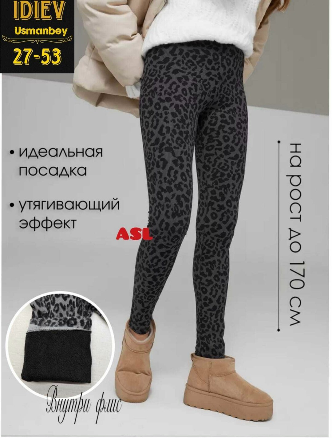 легинсы для фитнеса,легинсы женские,женские спортивные леггинсы,спортивные легинсы,леггинсы для фитнеса