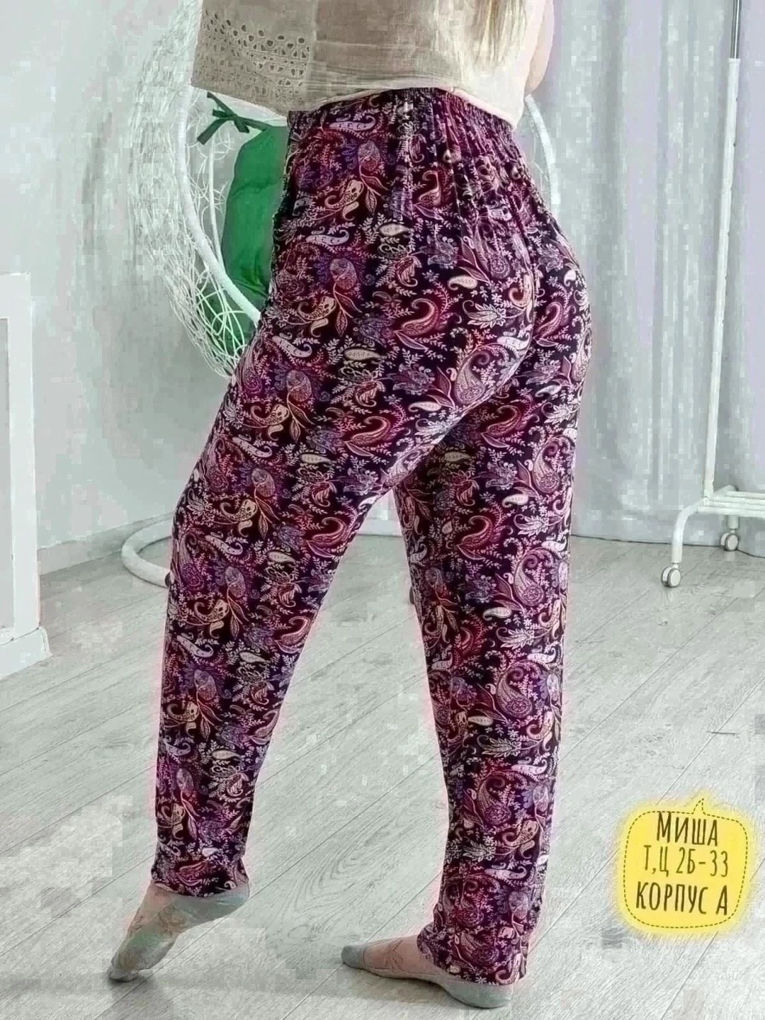 штаны султанки,брюки из бамбука женские,женские штаны,брюки женские,брюки бриджи