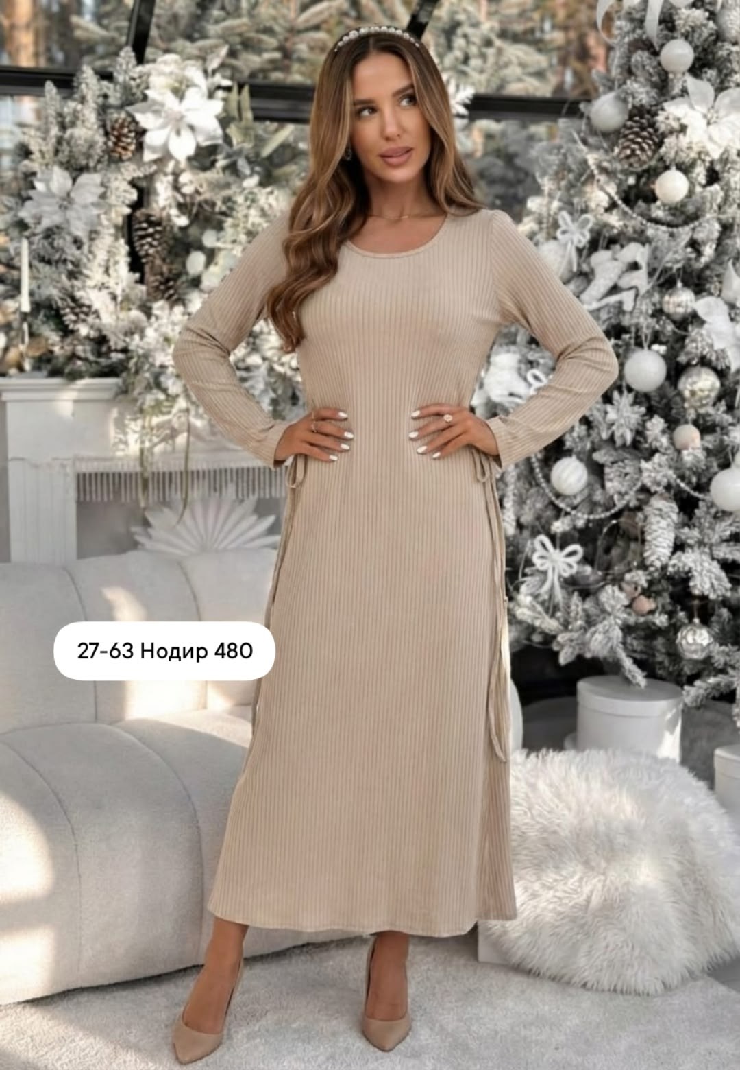 женское платье лапша,платье лапша,трикотажное платье лапша,платье,женское платье