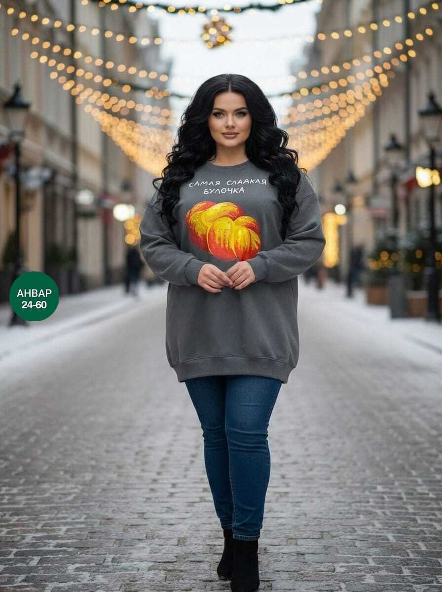 кофта женская,свитшот женская,стильная кофта,базовая кофта,женская кофта больших размеров