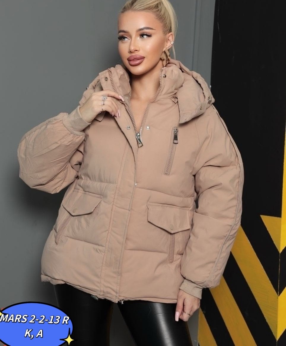 куртка женская бежевый,куртка женская,куртки ,куртка женская демисезонная,куртка