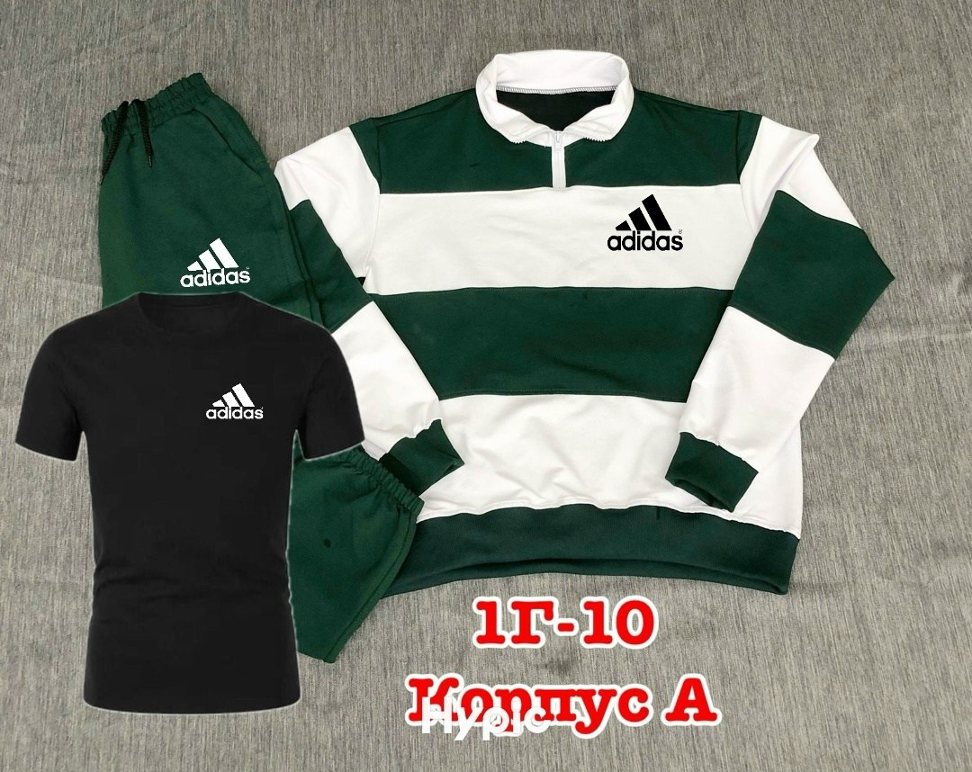 спортивные костюмы,костюм спортивный мужской,спорт костюм,костюм мужской,костюм для мужчин