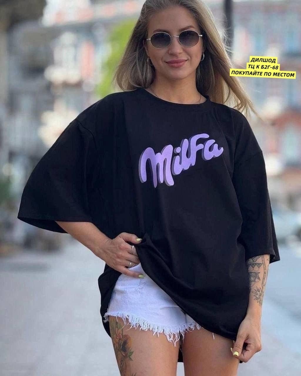 футболка оверсайз,женская футболка оверсайз,футболка оверсайз с принтами,белая футболка оверсайз,футболка женская