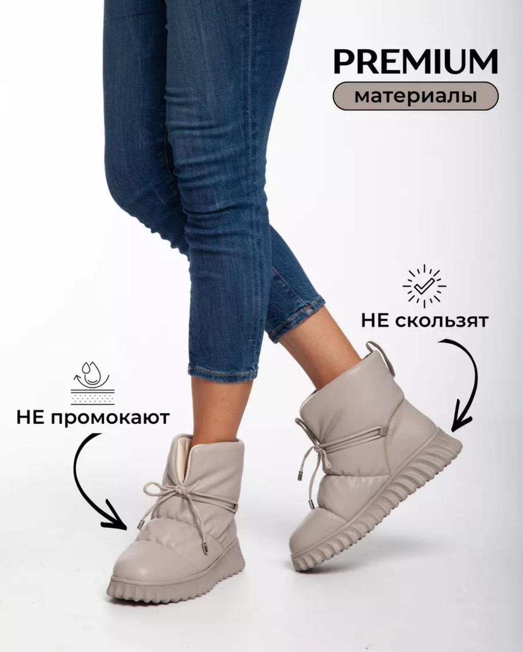 ,дутики женские,дутики,дутики женские зимние,зимняя женская