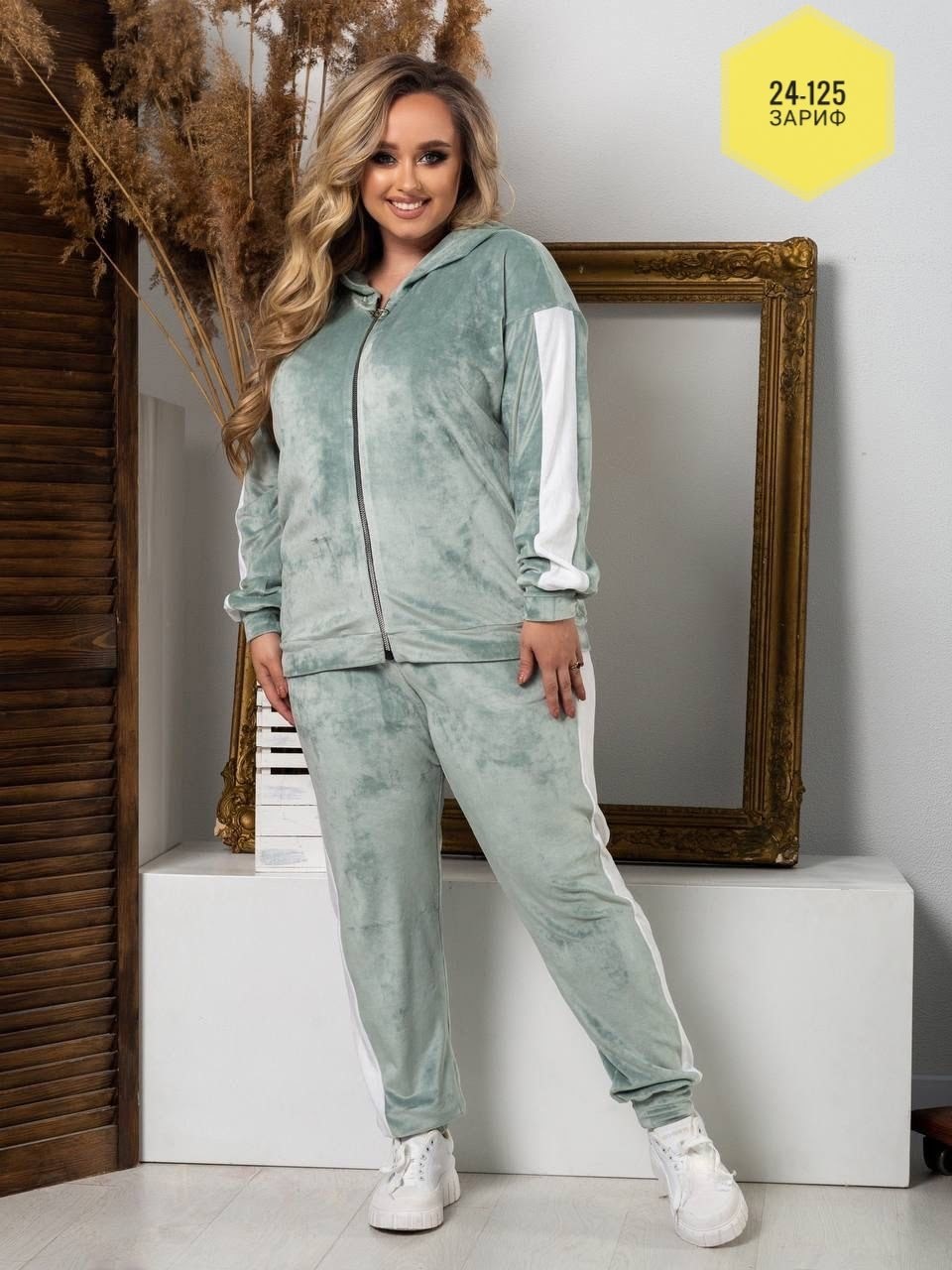 спортивный велюровый костюм,велюровый костюм больших размеров,велюровый спортивный костюм больших размеров,женский спортивный велюровый костюм больших размеров,велюровый костюм