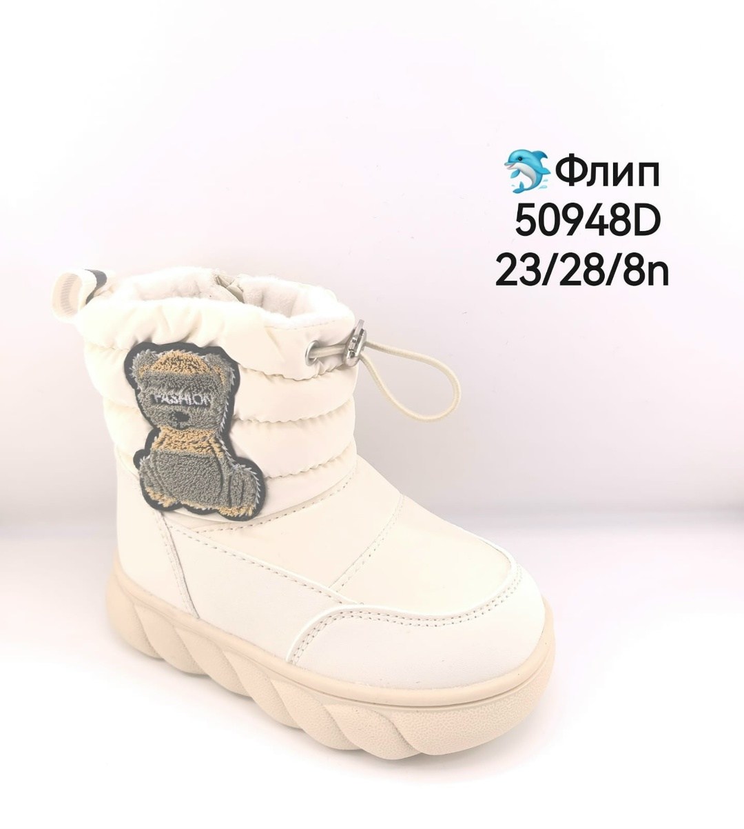 дутики детские mursu цв. серебристый р.23,,детские дутики,дутики,дутики для девочек