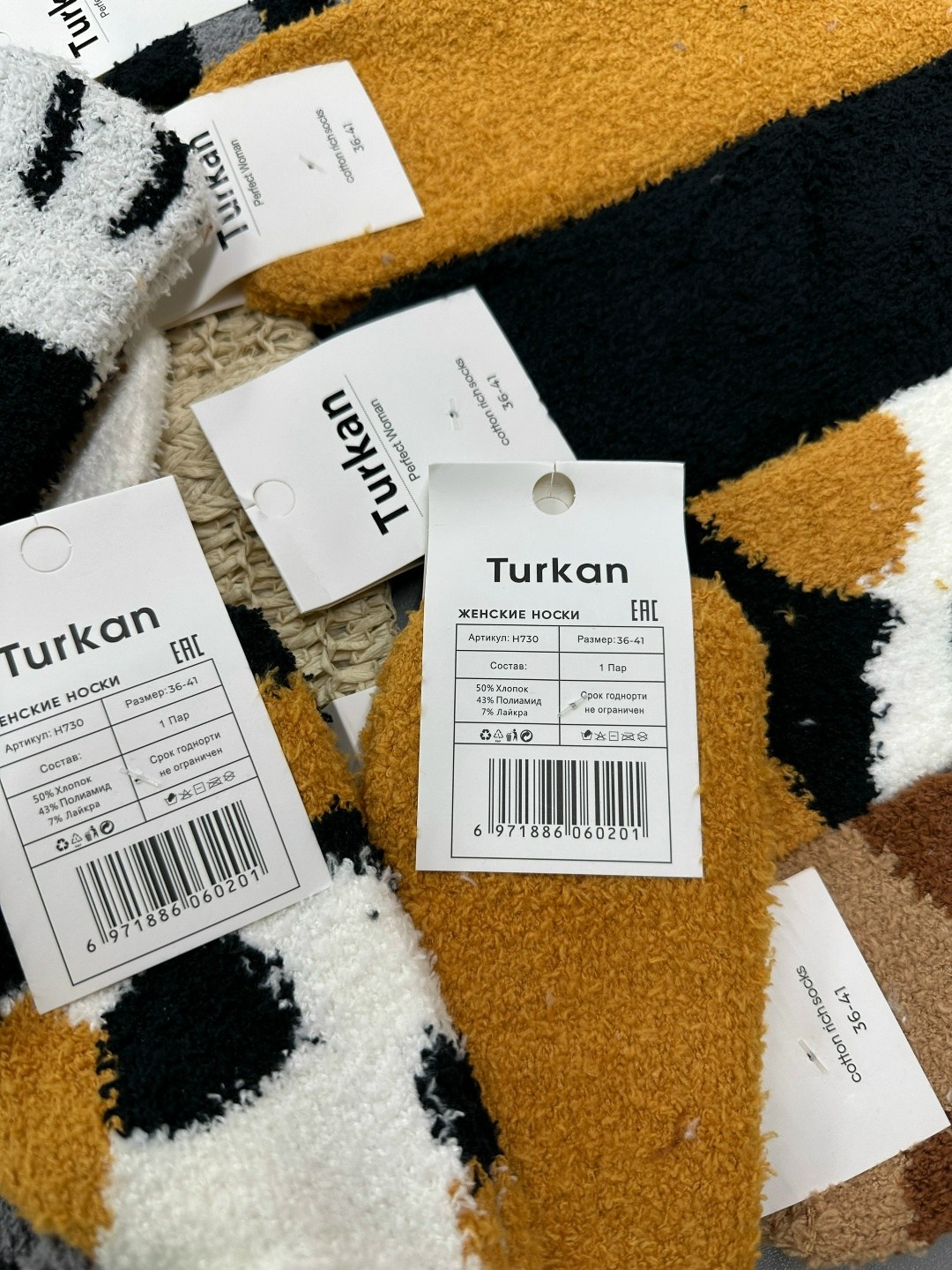 тёплые носки,теплые женские носки,носки женские,носки плюшевые,носки комплект