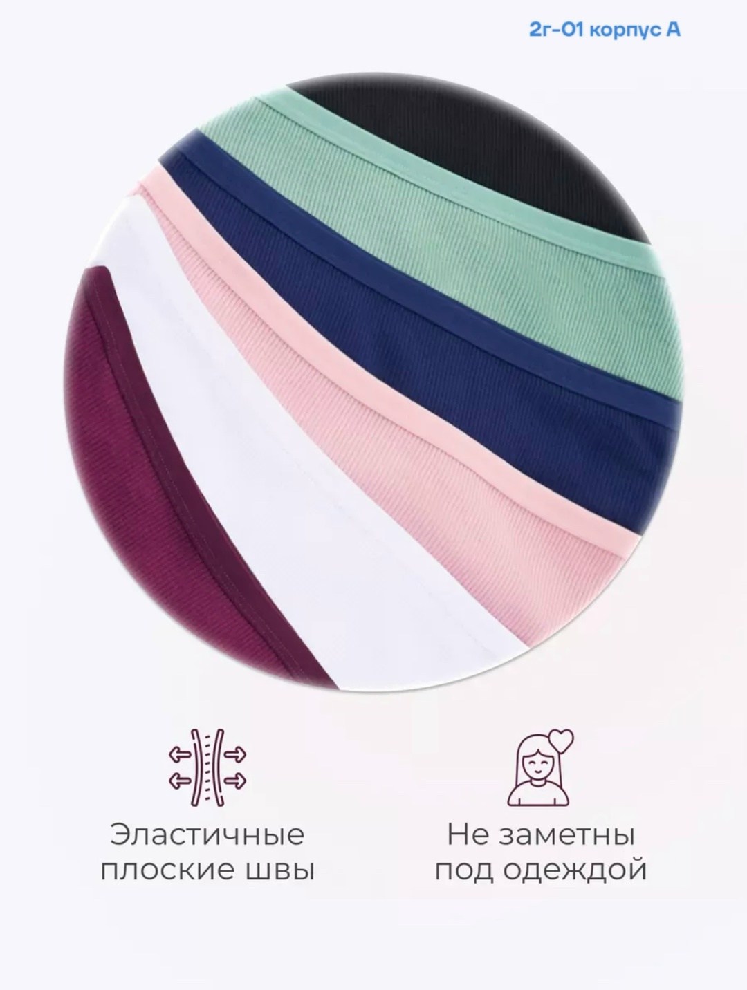 комплект трусов слипы,трусы набор слипы хлопковые,комплект трусы женские слипы,трусы женские набор,комплект трусов женские