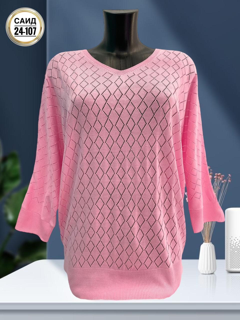 кофта женская,кофта,оптом кофта женские с люрекс,кофта с люрексом,свитер женский