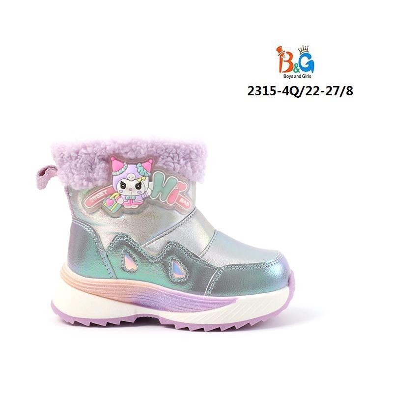 ,дутики детские,дутики,дутики зимние том.м т-10306-b,капитошка  детская