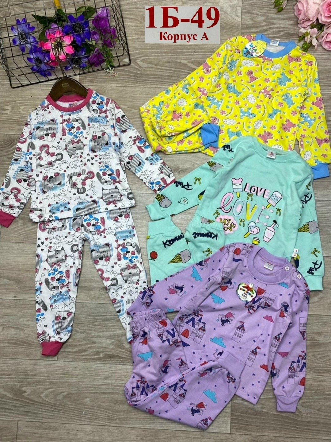 пижамы детские,детская пижама,пижама теплая,пижамы для малышей,пижамы для девочек