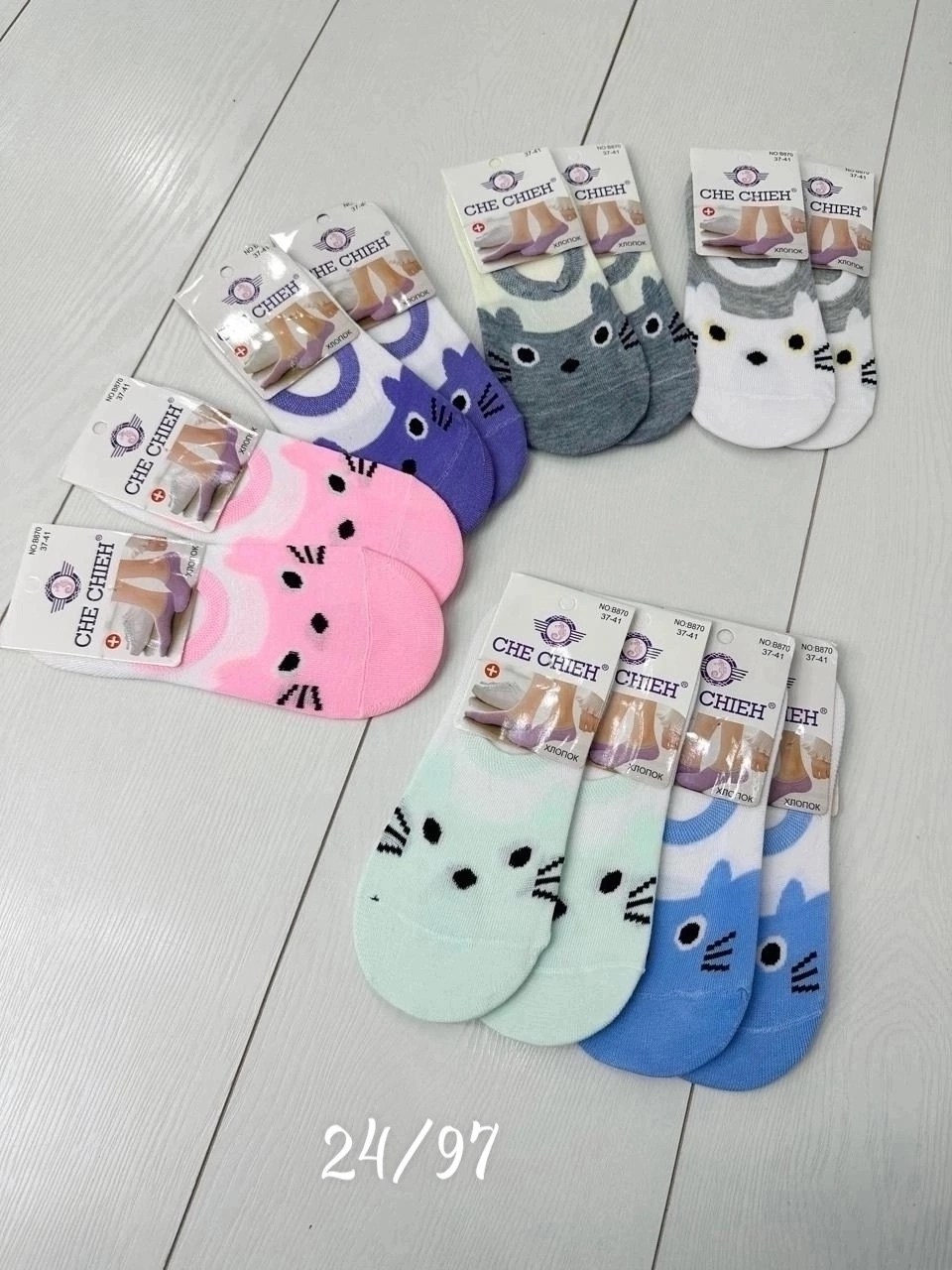 носки женские 12 пар,носки женские,носки женские 10 пар,носки для девочек,носки следки женские