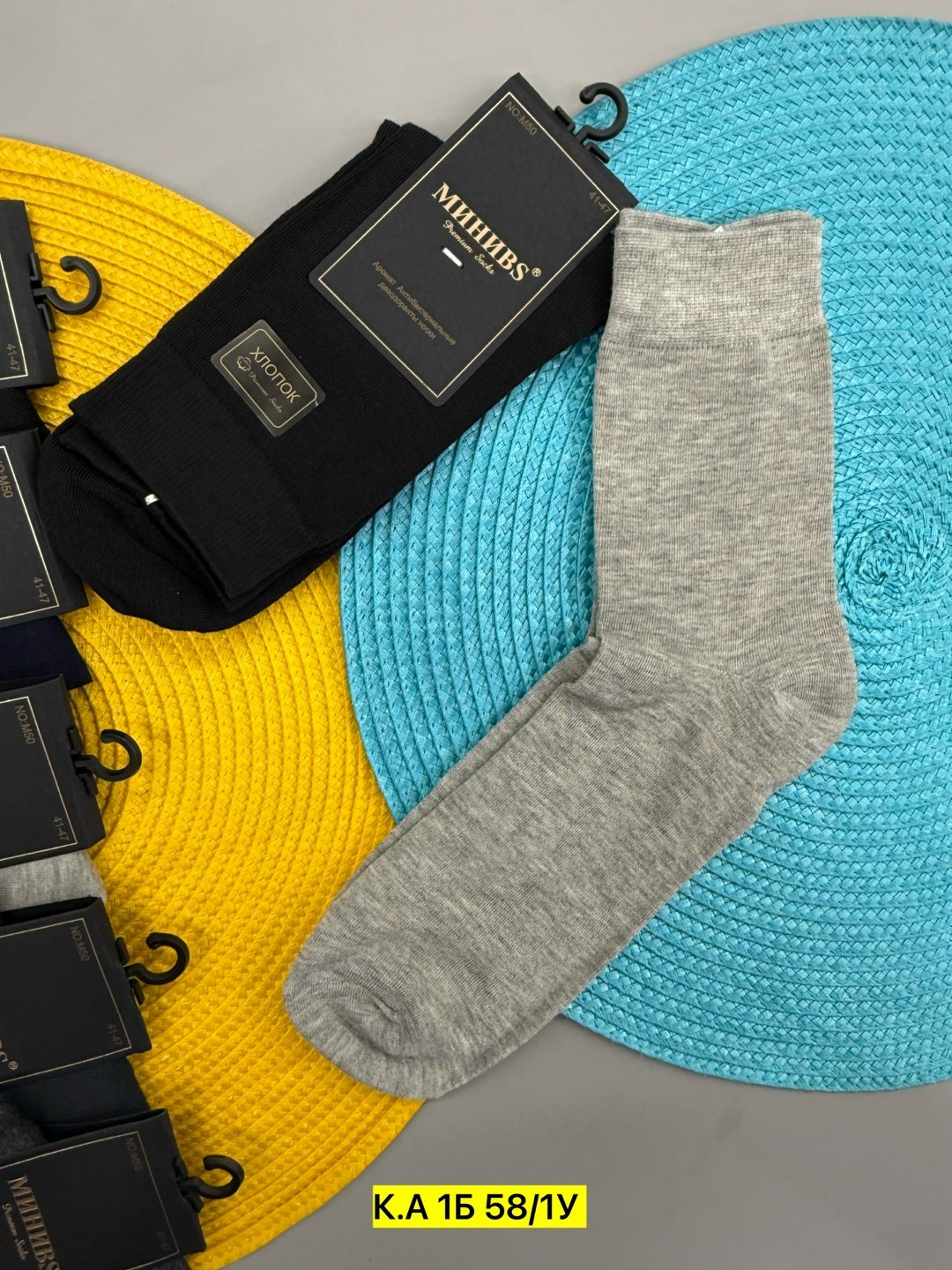 носки мужские,носки мужские спортивные,мужские носки классические,комплект носки мужские,носки мужские набор короткие