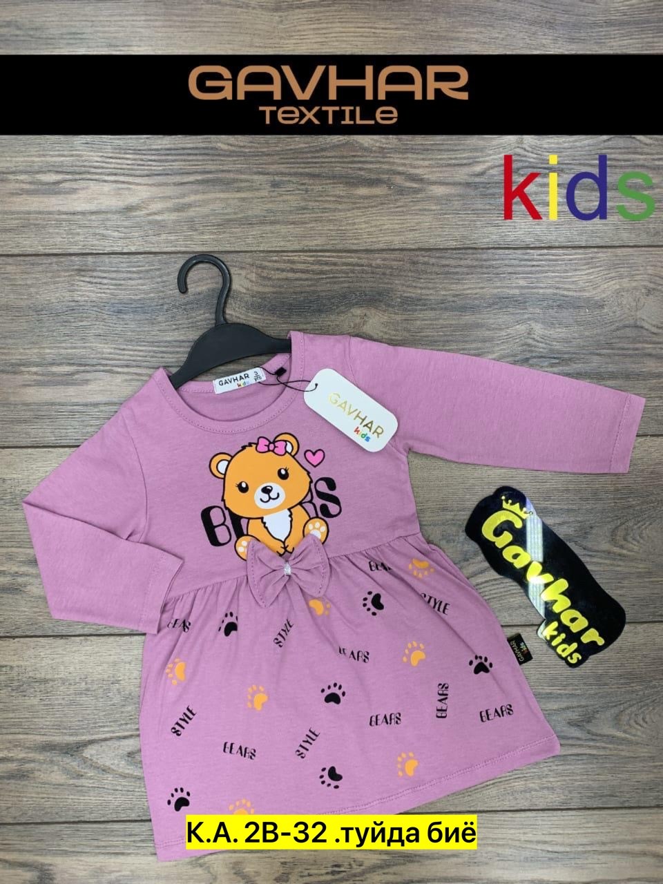 платье детская,платье для девочек,платье хлопок детское,платье детские,платье для девочек в садик