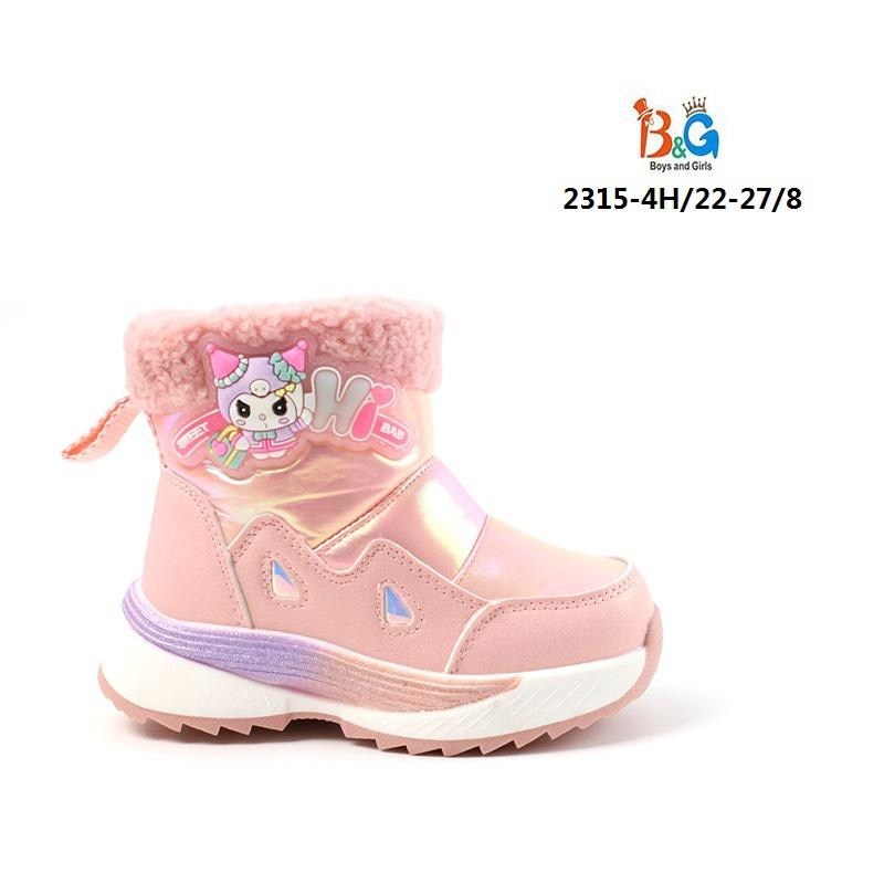 дутики детские,дутики kapika,дутики,дутики kapika размер 27 белый,дутики капика для девочки