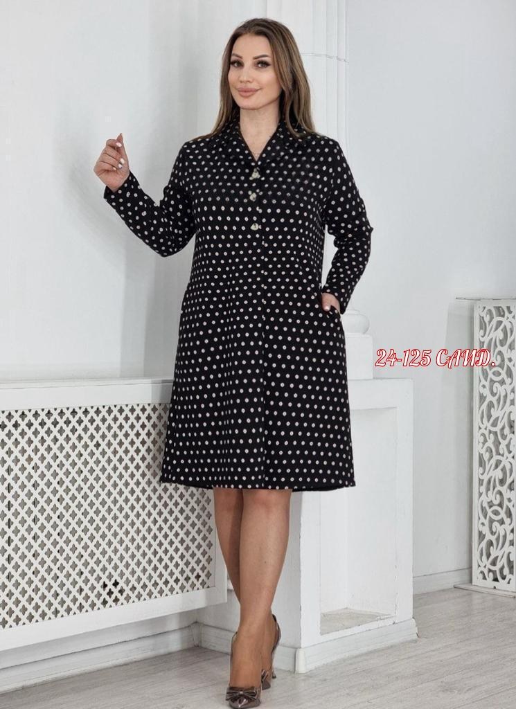 Женская одежда