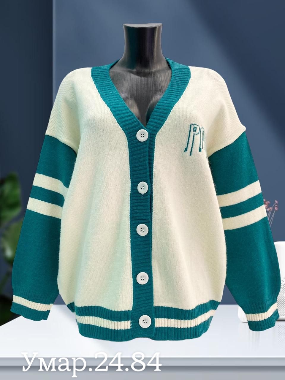 кардиган кофта,кардиган женский,вязаный женский кардиган,кардиган,женская кофта