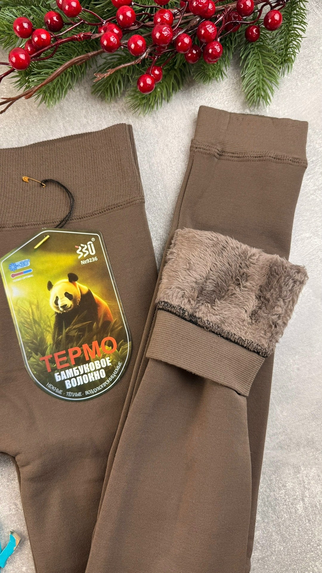 колготки теплые,лосины на меху,теплые лосины,теплые мужские колготки,теплые женские колготки