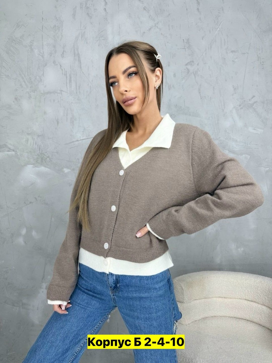 кофта женская,кофта кардиган,кардиган женский,женский вязаный кардиган,кофта повседневная