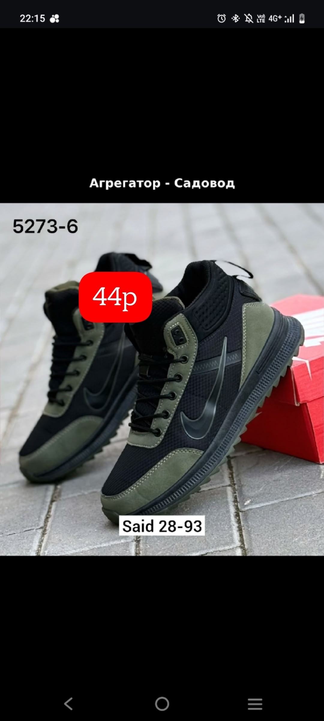 мужские кроссовки asics,кроссовки,зимние мужские кроссовки,кроссовки asics зимние,мужская  кроссовки