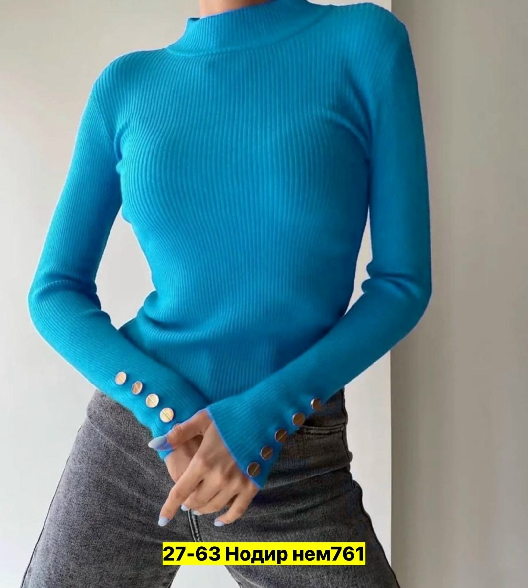 водолазка женская,женская водолазка лапша,водолазка,водолазки женские оптом от производителя,кофта женская