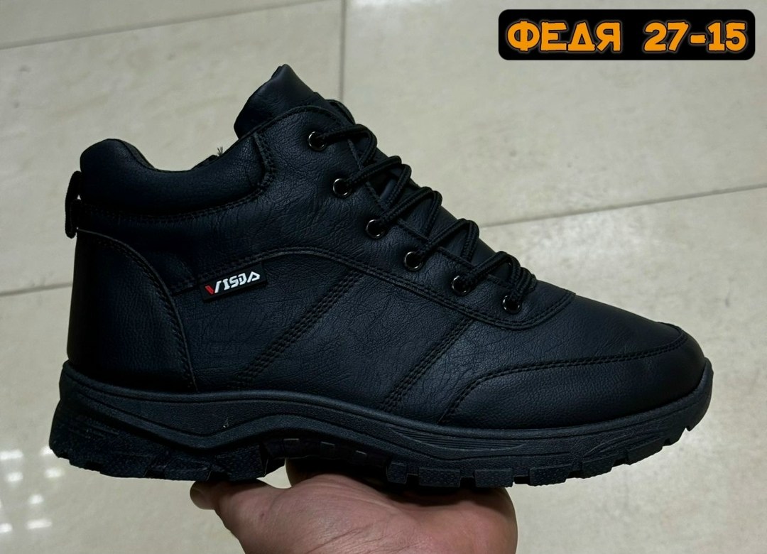 ,мужские зимние ботинки,ботинки мужские,зимние мужские кроссовки,мужская зимняя