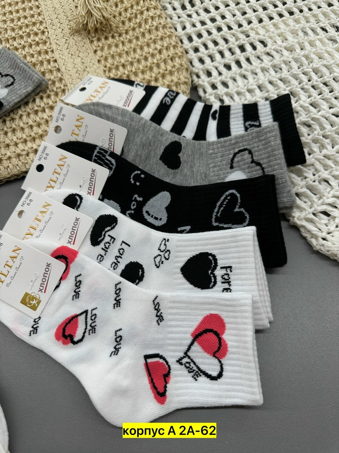 комплект носки женские,носки женские,носки женские 10 пар,носки короткие женские,носки комплект