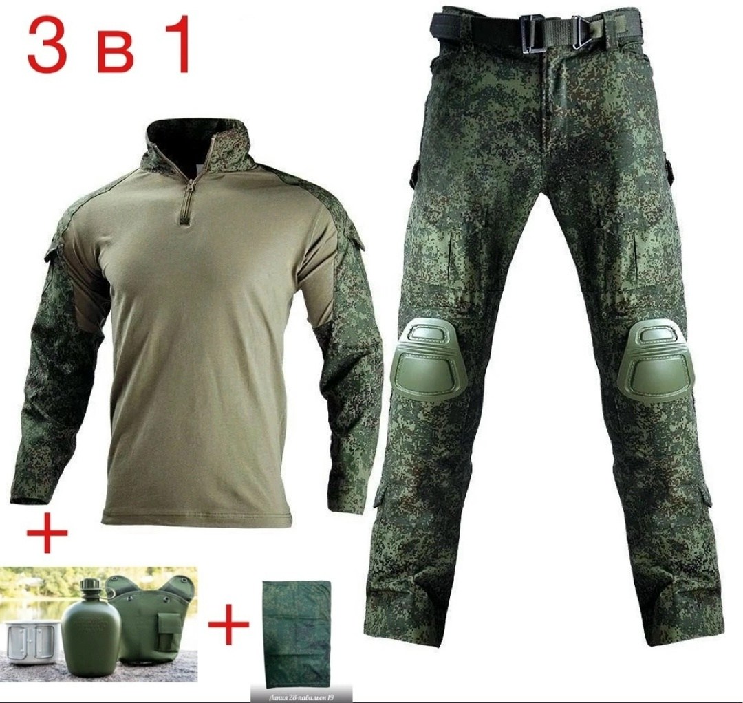 тактические костюмы,костюм боевой тактический,тактическая форма,тактическая военная форма,тактическая экипировка