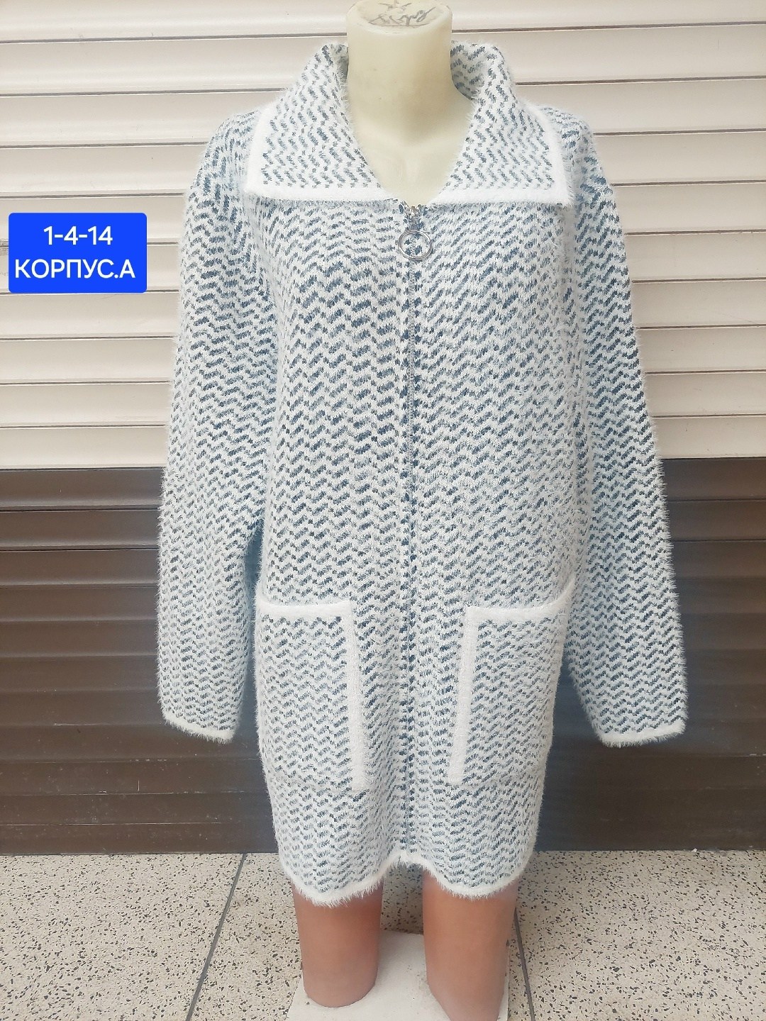 кардиган,кардиган женский,кардиган женский вязаный,вяжем кардиган,кардиган вязаное