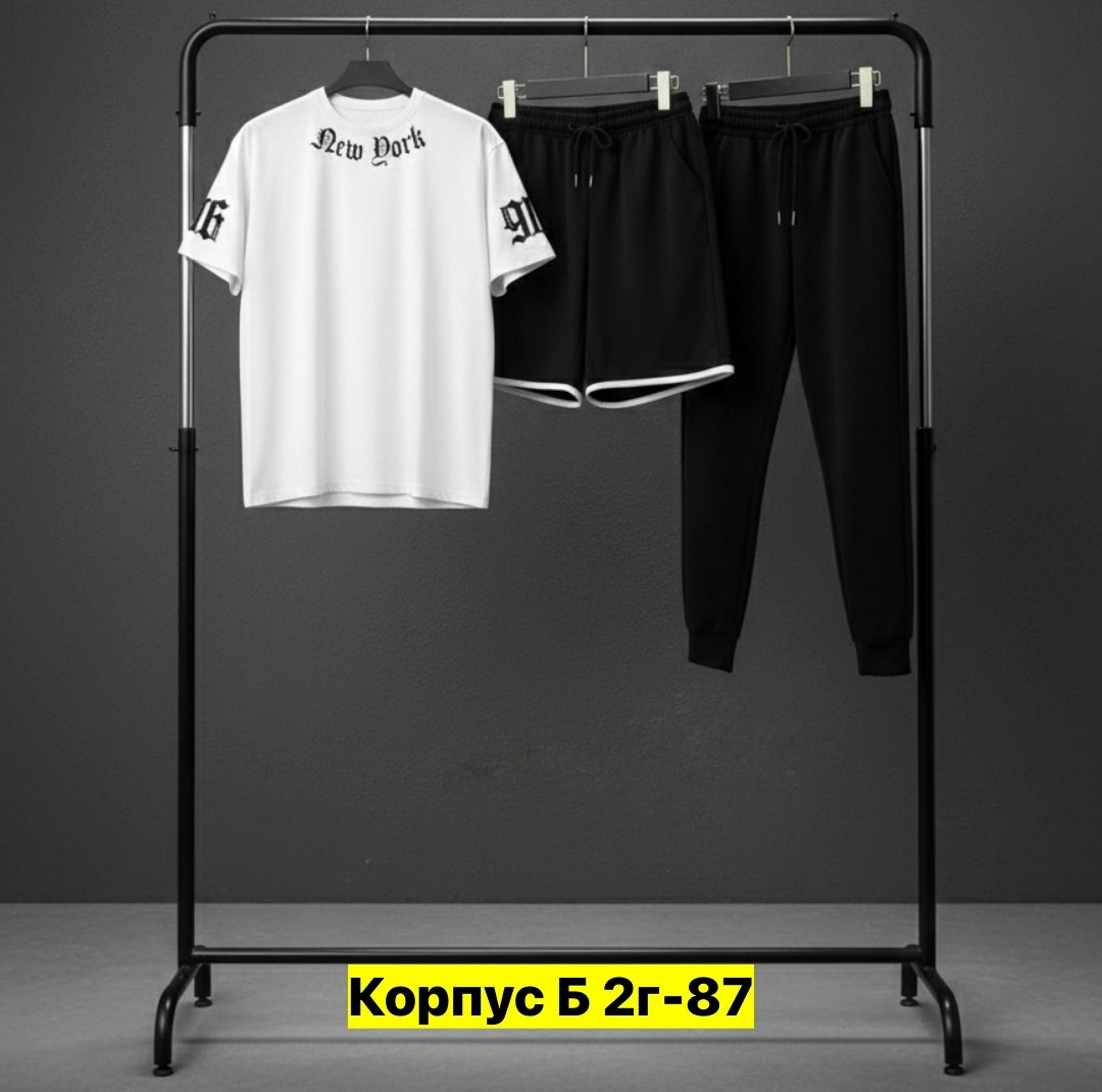 костюм спортивный мужской,комплект костюм,костюм мужской,спортивные костюм