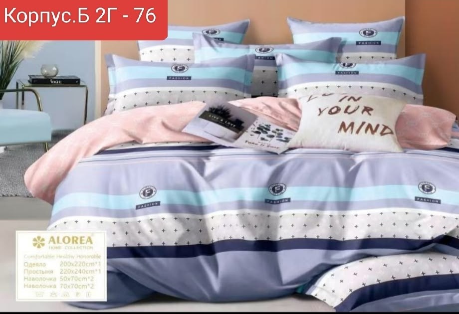 комплект постельное бельё,постельное белье айми сатин,elintale комплект постельного белья,комплект постельного белья сатин евро,постельное белье евро