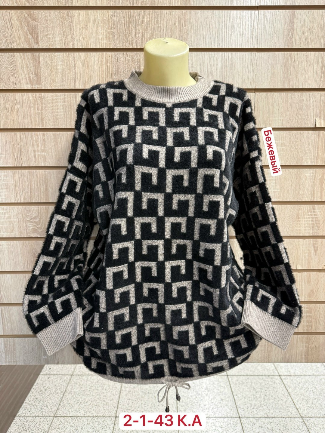 кофта женская,кофта женская свитер,свитера кофты популярности,кофта свитер,свитера женские