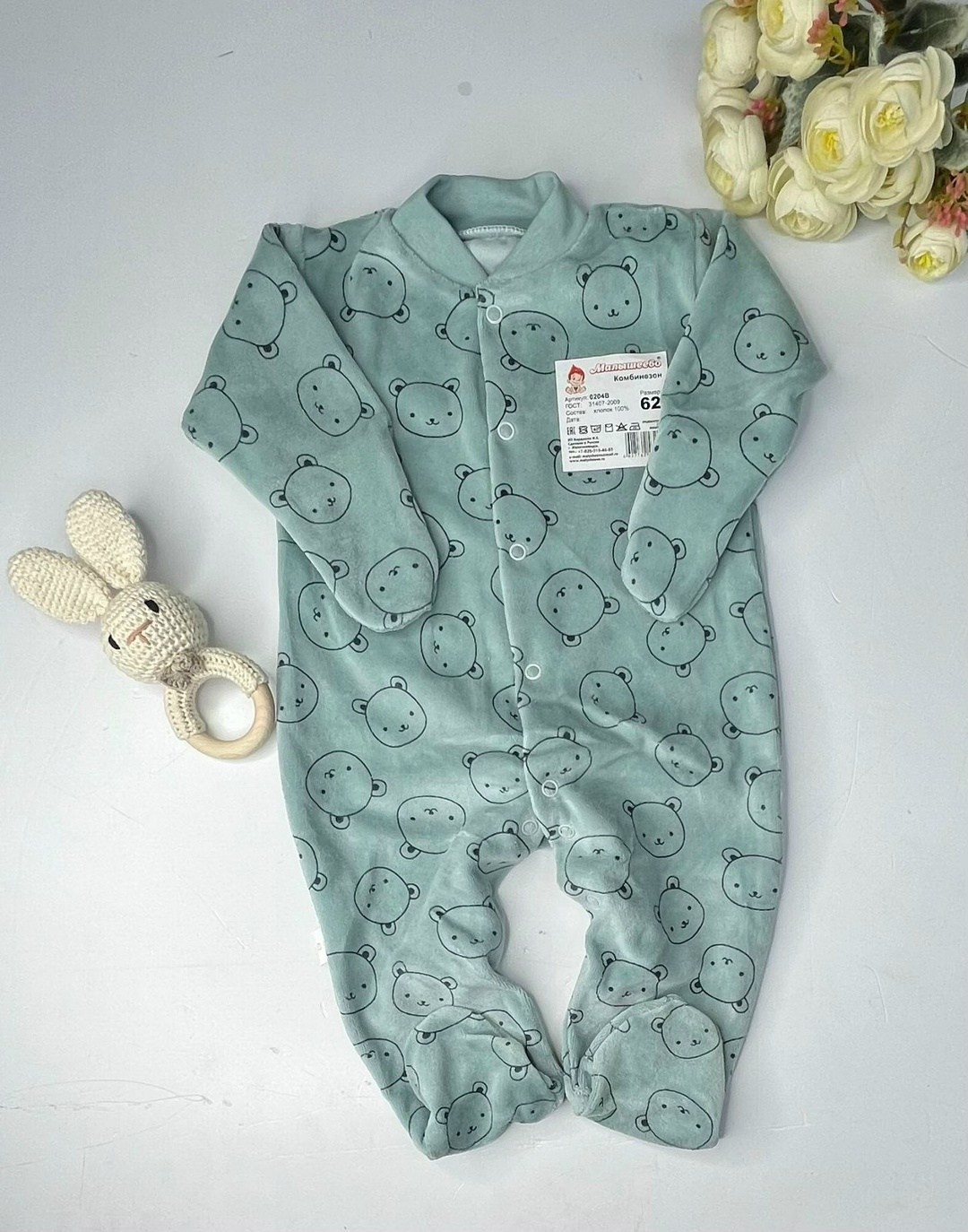 комбинезон слип для новорожденного,комбинезон нательный для новорожденного,комбинезон слип карапузик голубой,комбинезон для новорожденного из велюра,комбинезоны для новорожденных