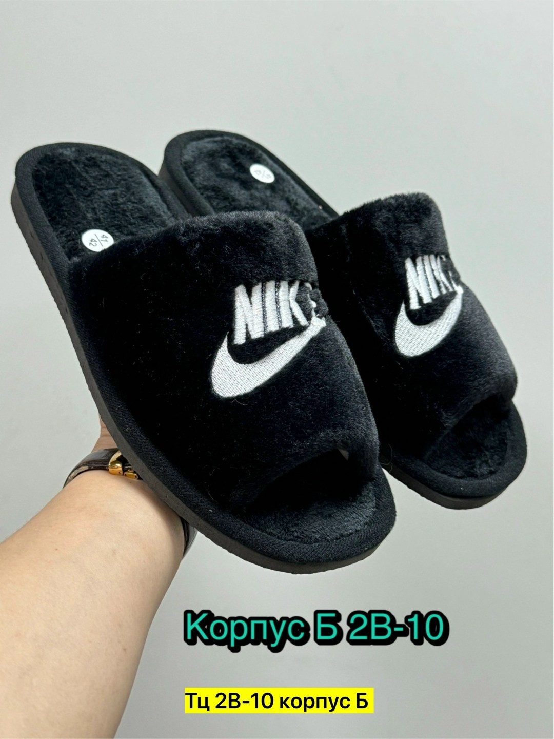 тапочки мужские,тапки мужские,тапки мягкие,домашние тапочки,мужские домашние тапочки