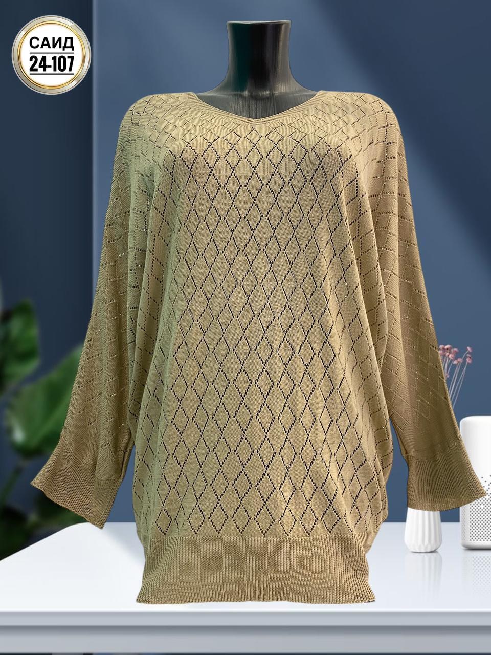 кофта женская,кофта,оптом кофта женские с люрекс,кофта с люрексом,свитер женский