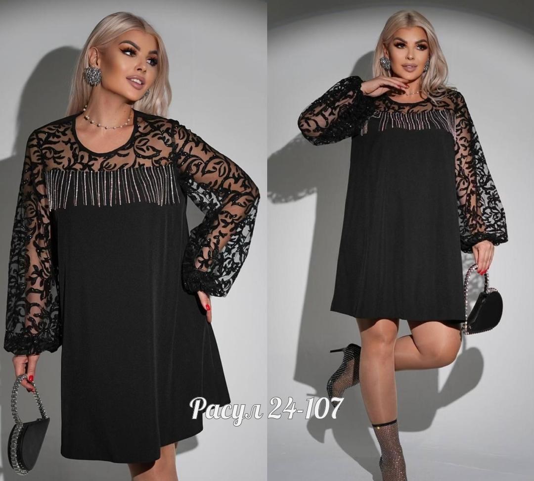 стильное платье,вечерние платья,,платье большие размеры,женское платье