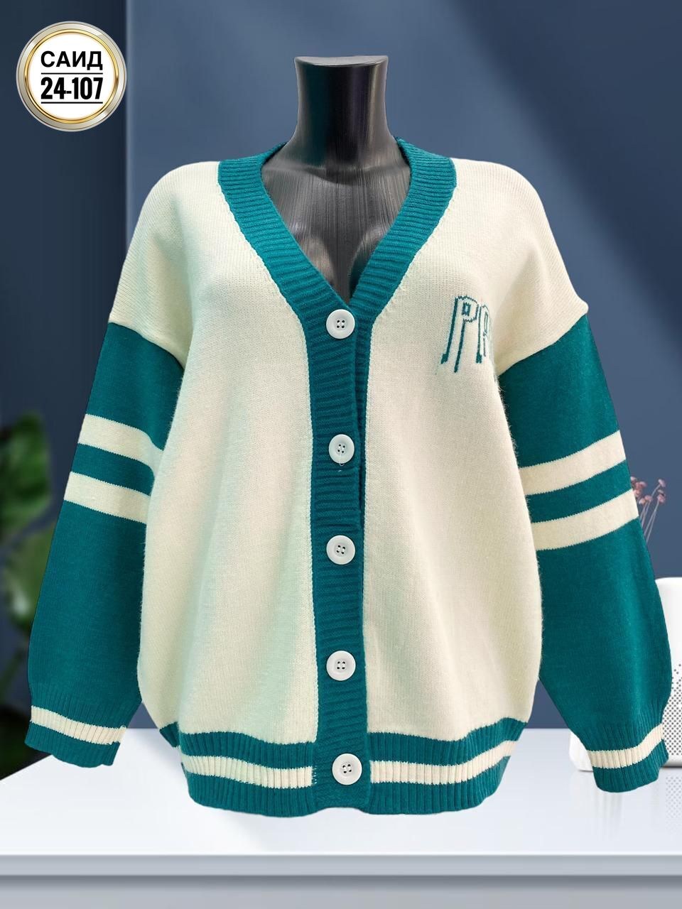 кардиган кофта,кардиган женский,вязаный женский кардиган,кардиган,кардиган с пуговицами