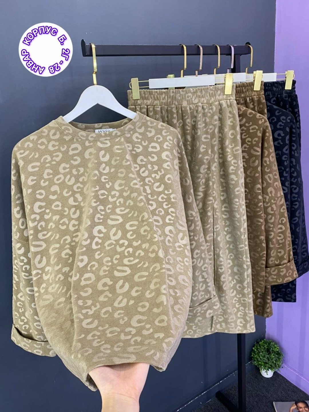 костюм женский,пижама теплая,пижама женская,летние костюмы,