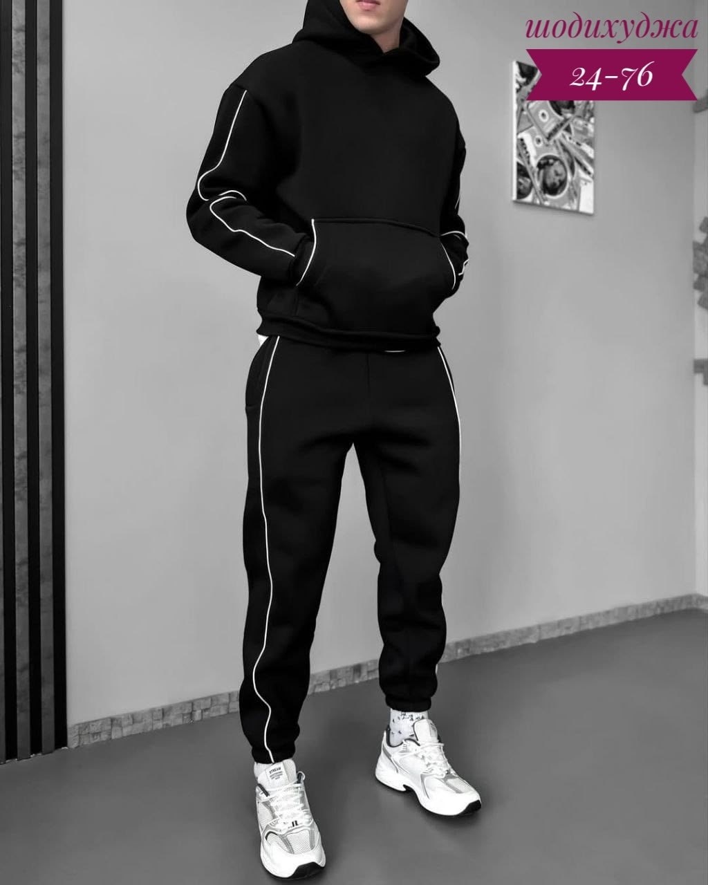 мужской спортивный костюм с начесом теплый на флисе brs men shop,мужской спортивный костюм,спортивный костюм мужской на флисе,cпортивный костюм теплый,костюм мужской на флисе