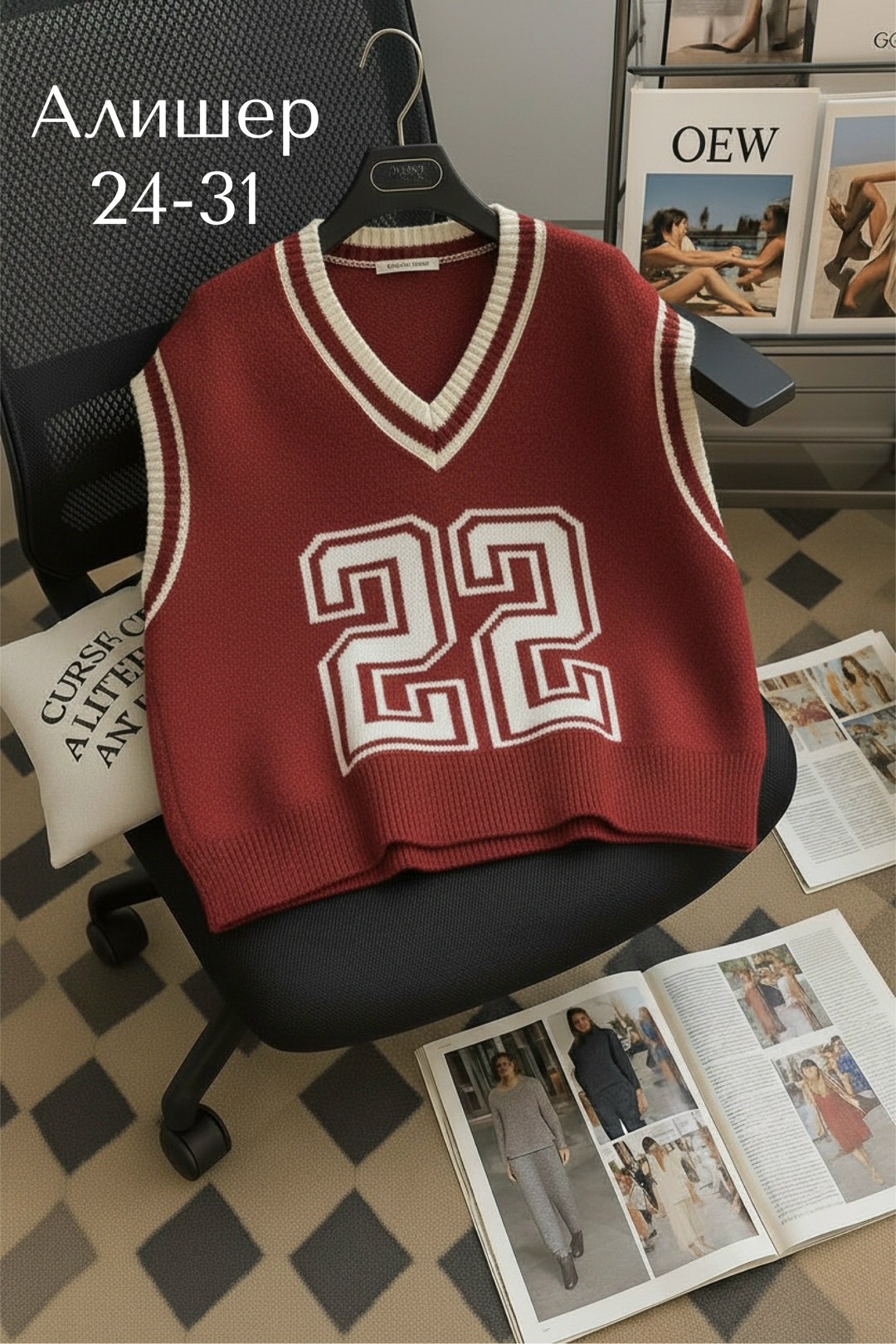 жилетка вязаная,женский вязаный жилет,вязаные жилеты,жилетка женская,трикотажный жилет