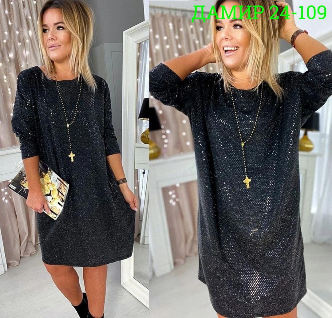 платье женское,платье женское ткань люрекс,платье,свободное платье,платье с пайетками