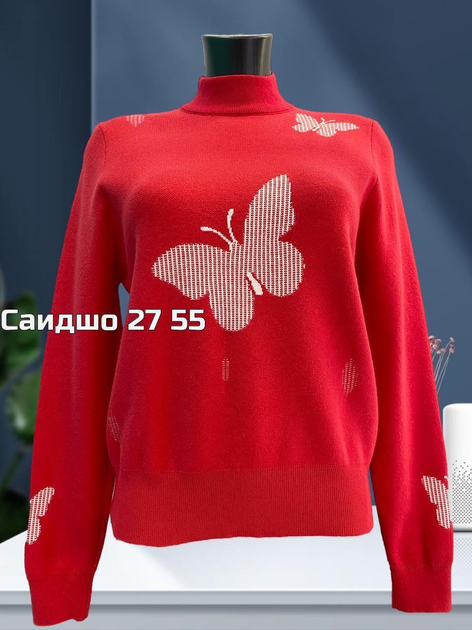 кофта женская свитер,женская кофта,женские свитера,кофта,джемпер