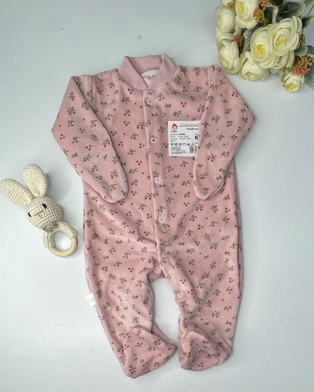 комбинезон слип для новорожденного,комбинезон нательный для новорожденного,комбинезон слип карапузик голубой,комбинезон для новорожденного из велюра,комбинезоны для новорожденных