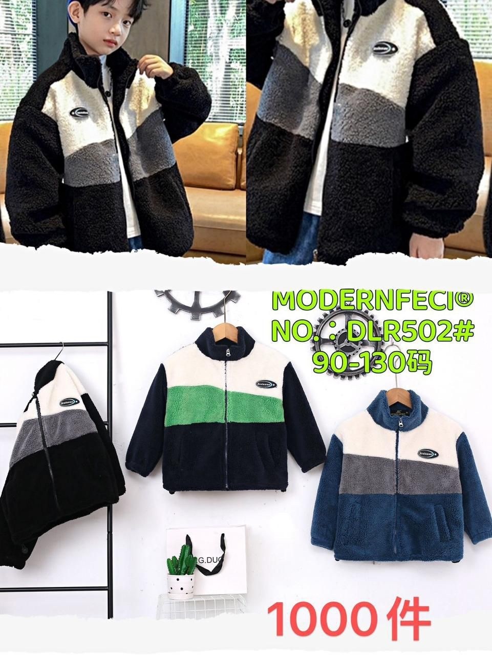 флисовая куртка,теплая куртка,мужская флисовая куртка,пальто для мальчика,куртка модная
